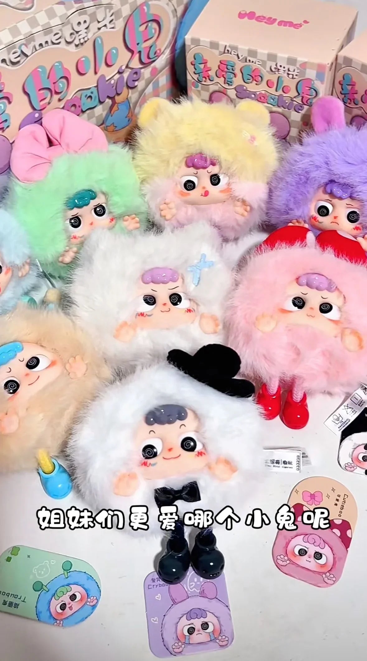 Heyme Dear Spookie Plush Blind Box – Cute Doll Keychain