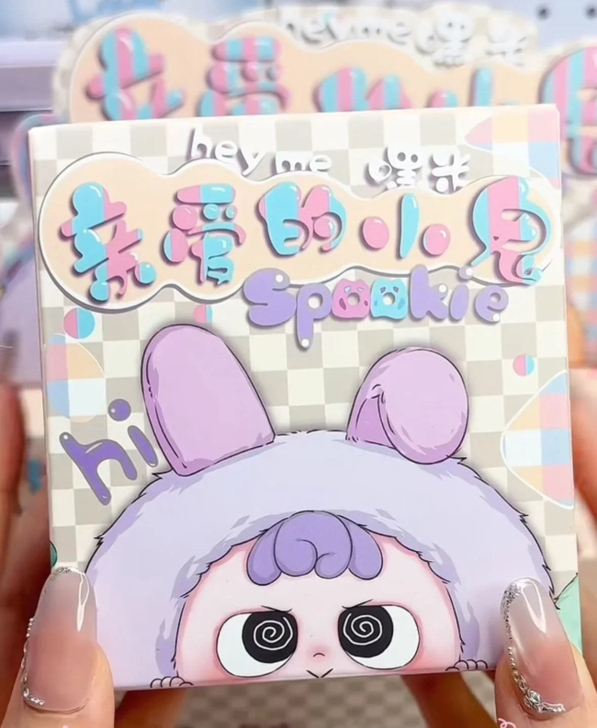 Heyme Dear Spookie Plush Blind Box – Cute Doll Keychain
