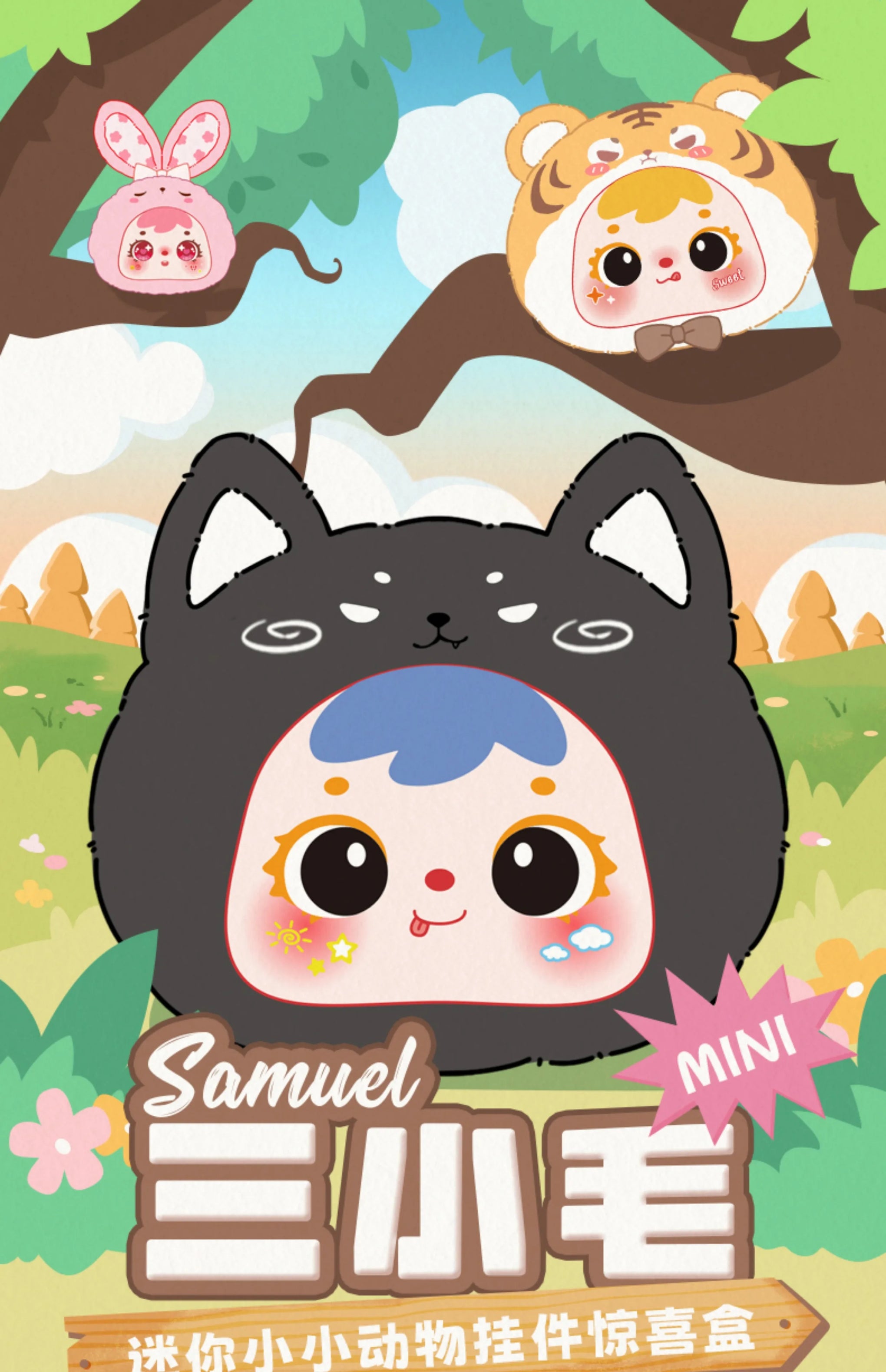 Samuel Mini Plush Blind Box – Cute Animal Keychain Toy