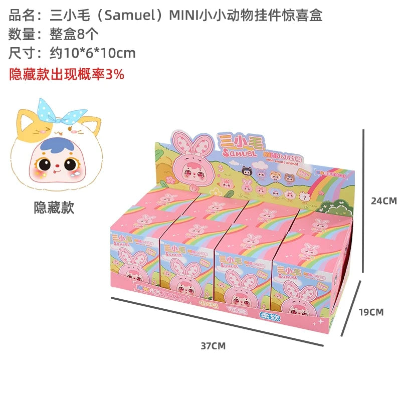 Samuel Mini Plush Blind Box – Cute Animal Keychain Toy